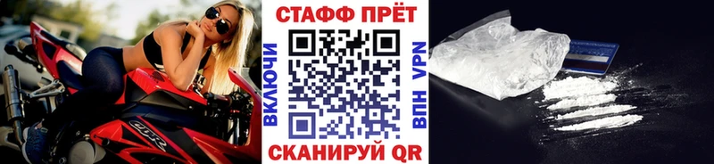 Как найти наркотики Горнозаводск ГАШИШ COCAIN Псилоцибиновые грибы СК МАРИХУАНА Меф Амфетамин