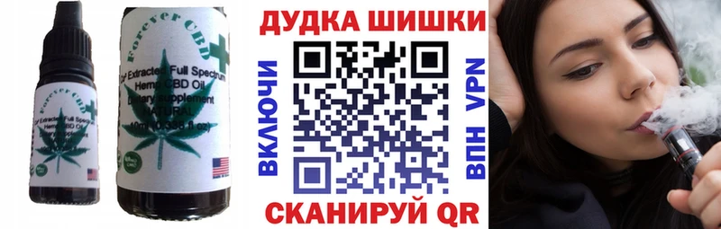 Печенье с ТГК марихуана  даркнет сайт  omg зеркало  Горнозаводск 