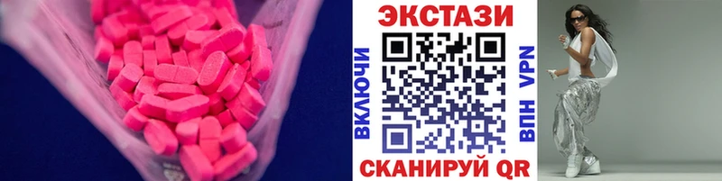 ЭКСТАЗИ mix  shop наркотические препараты  Горнозаводск  кракен  
