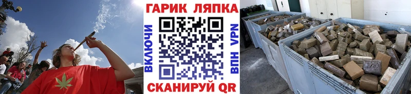 ГАШ индика сатива MEGA вход Горнозаводск