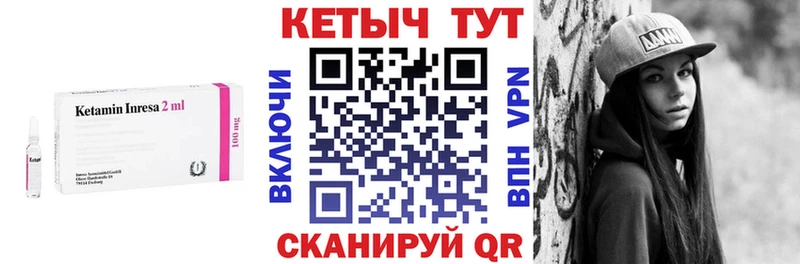 сайты даркнета наркотические препараты  Горнозаводск  Кетамин VHQ 