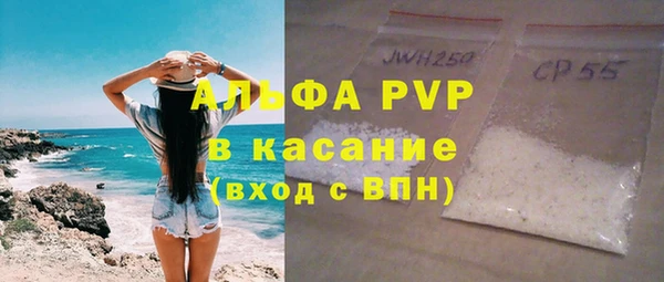 марки lsd Бронницы