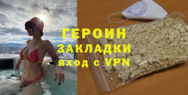 марки lsd Бронницы