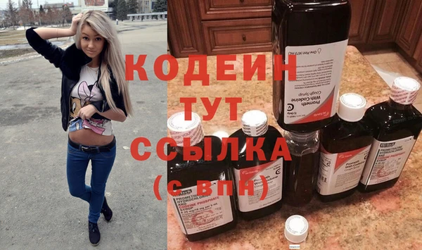 амфетамин Богородск