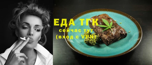 таблы Бугульма