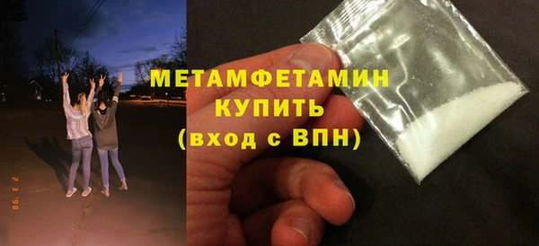 марки lsd Бронницы