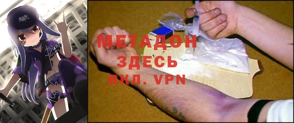 мдпв Бородино