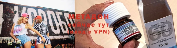 марки lsd Бронницы