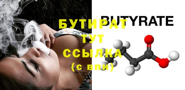 таблы Бугульма