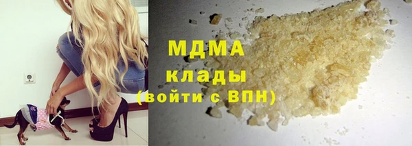 таблы Бугульма