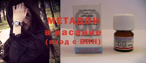 марки lsd Бронницы