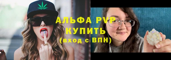 таблы Бугульма