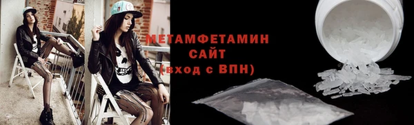 таблы Бугульма