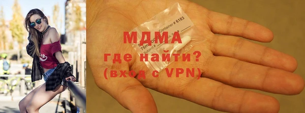 марки lsd Бронницы