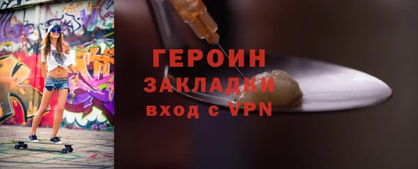 мдпв Бородино
