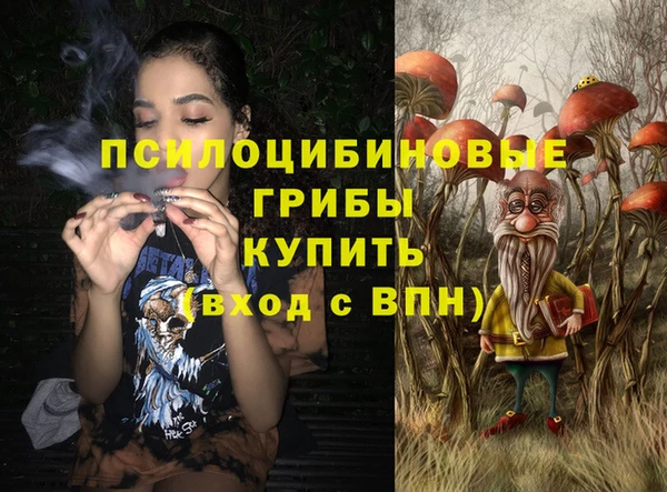 марки lsd Бронницы