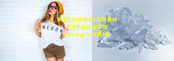 мдпв Бородино