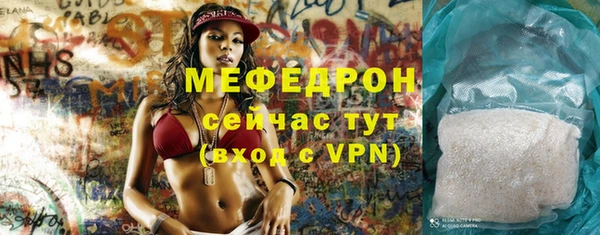 таблы Бугульма
