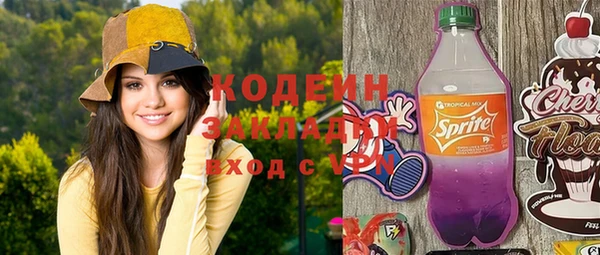 таблы Бугульма