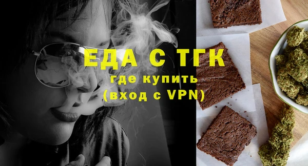 таблы Бугульма