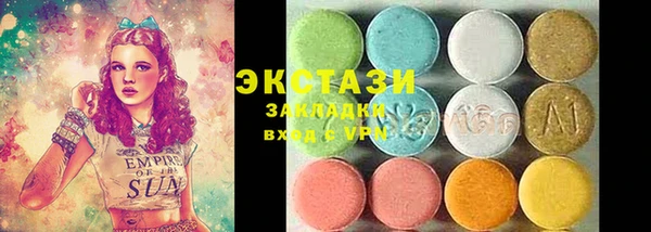 таблы Бугульма