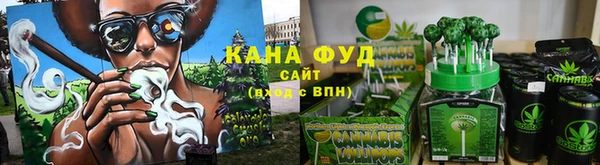марки lsd Бронницы