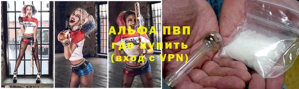 таблы Бугульма