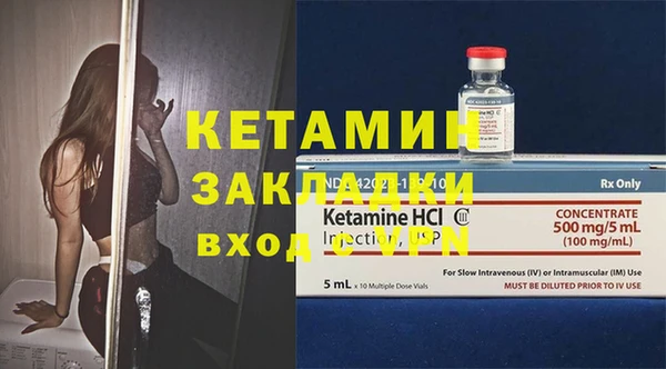 марки lsd Бронницы