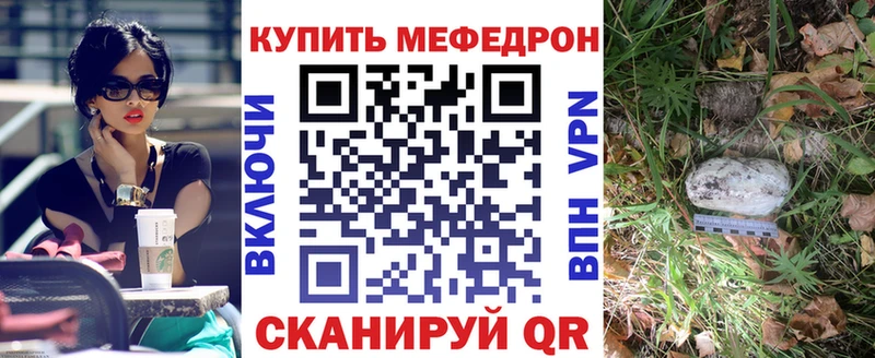 закладки  Горнозаводск  Мефедрон VHQ 