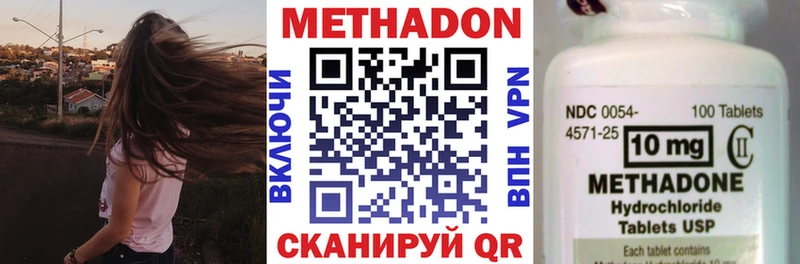 как найти   Горнозаводск  Метадон VHQ 