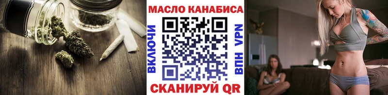 blacksprut как зайти  Горнозаводск  ТГК вейп с тгк  сколько стоит 